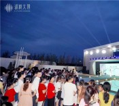湖城大境营销中心开放